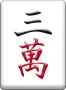 pai1